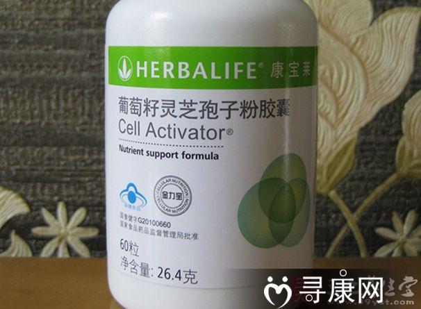 吃着复合食谱粉和葡萄灵芝胶囊,吃减肥药什么叫轻断食甘蓝图片